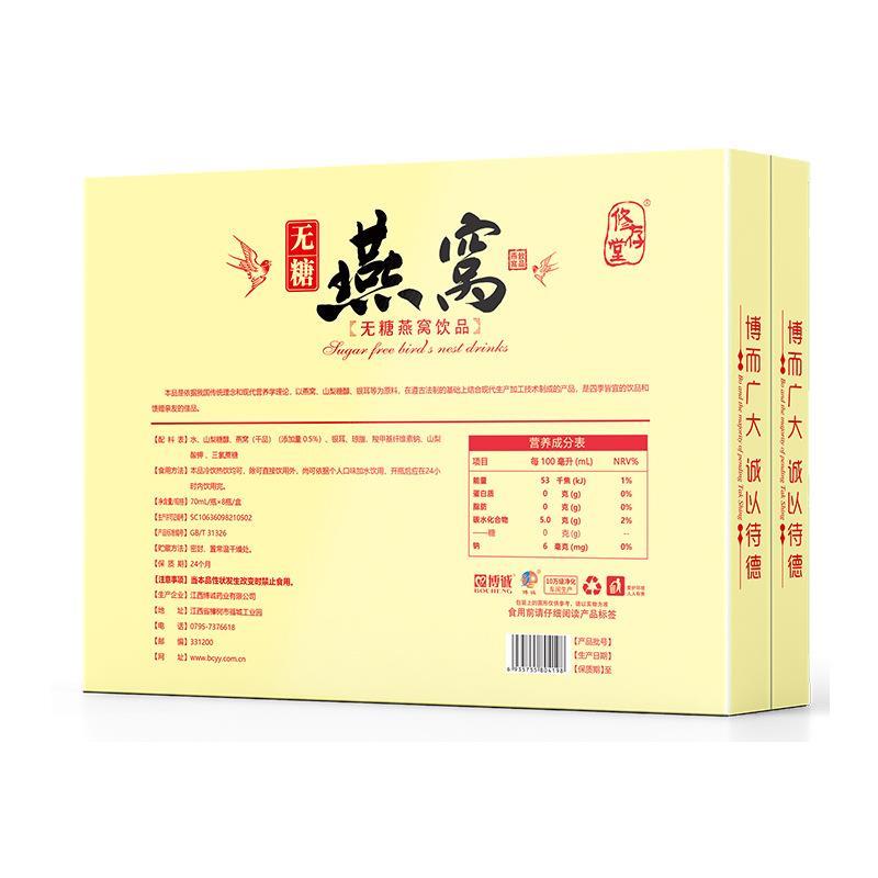 三八妇女节礼物送妈妈实用38送给婆婆长辈给奶奶母亲妈妈生日送礼