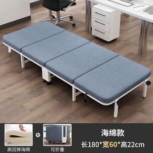 .办公室午休折叠床四折床单人家用便携办公室午睡简易床医院陪护