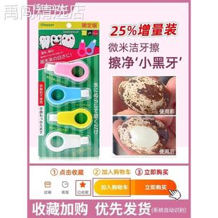 納米潔牙擦牙齒污垢清潔神器兒童牙刷牙齒橡皮擦牙菌斑祛除神器