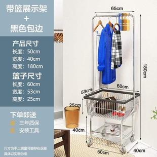 店移动篮收纳架子衣帽架推车卧室家用 置物架衣服可落地简易服装