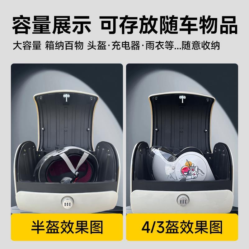 小牛电动车OT尾箱折叠儿童座椅中撑一体座车型后尾箱周边改装配件