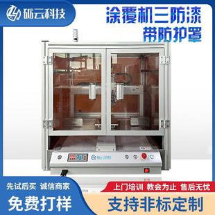 双针筒四轴点胶机全自动热熔胶502快干胶硅胶锡膏厂家打胶机 新款