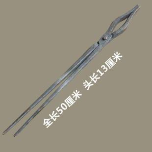 石墨50坩埚厘米熔炉坩埚铸铁冶炼专用钳100钳 金属浇铸铸造实验室