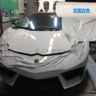 叶子保护膜保护膜汽车漆保险杠音响奶白喷漆汽车面板PE膜改装