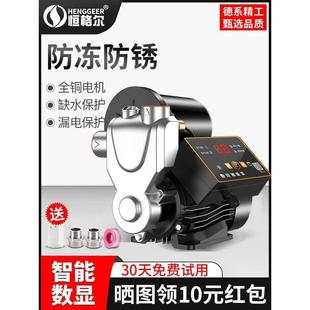 不锈钢自吸泵管道增压泵家用自来水全自动220V抽水机变频泵加压泵