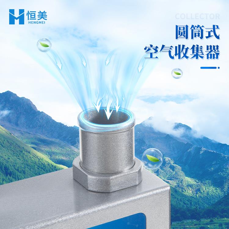 负氧离子检测仪空气环境温湿度测定仪便携式室内甲醛浓度分析设备