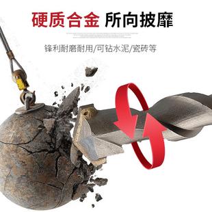 加长冲击电锤钻头350mm圆柄四坑方柄混凝土水泥墙壁打孔钻过墙钻