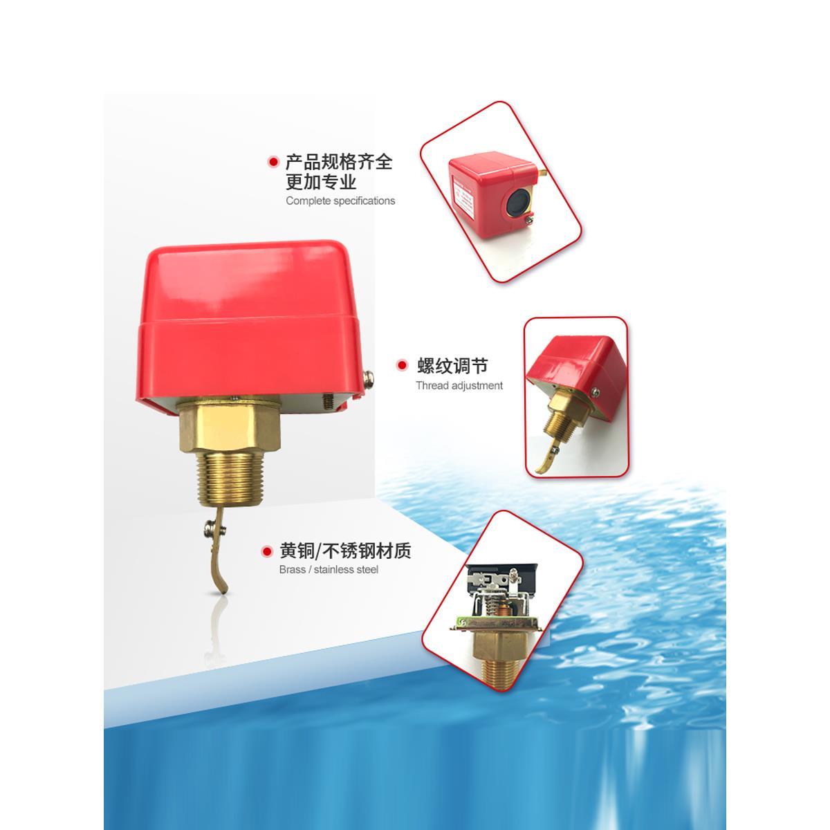 靶式水流量开关制冷插入式流量计控制器流水感应传感器液体控制阀