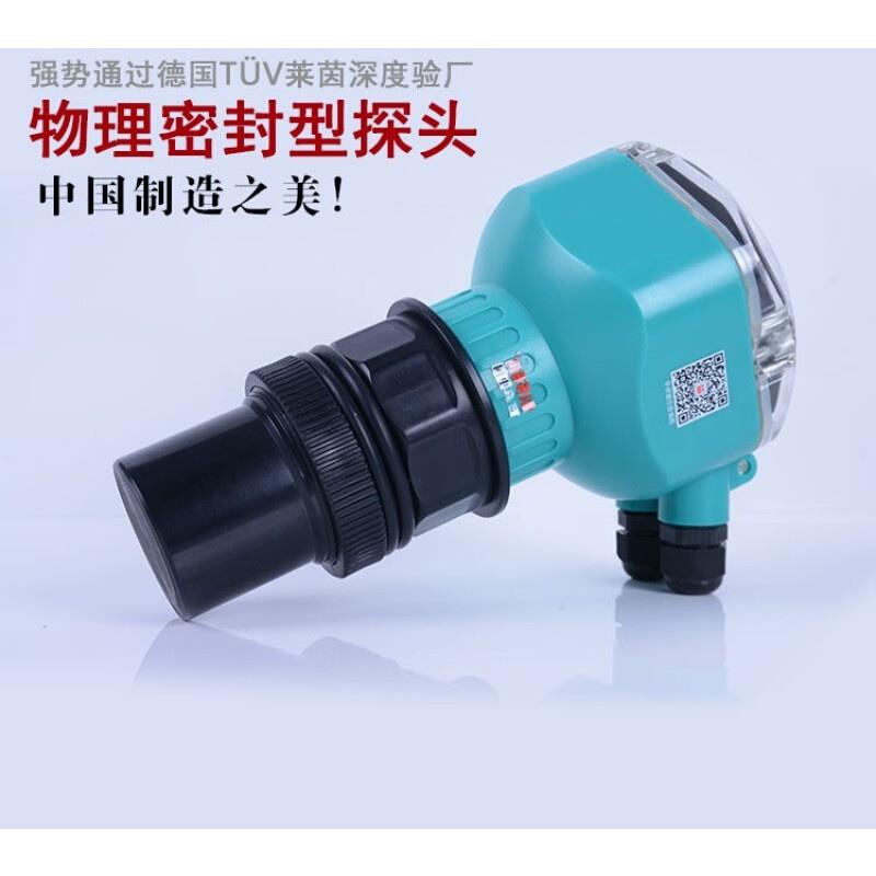 AD3800超声波液位计液位开关控制器物水位计一体式数显0-10m
