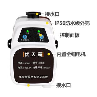 增压家用全自动静音太泵阳能热水器来水管道ZRU加压2自4v泵小型水