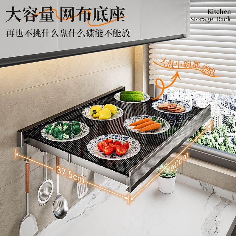 厨房可折叠备菜架置物架壁挂式省空间多功能墙面放菜配菜收纳神器