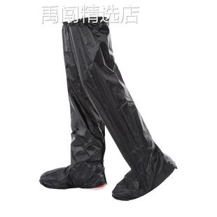 套加厚户外 防雨裤 腿套男女电动摩托车高筒防水鞋 套裤 管脚套骑行鞋