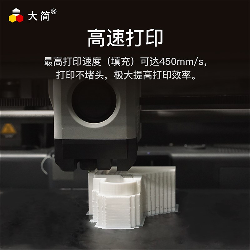 热销大简哑光PLA耗材哑光隐纹整齐排线快速打印适用拓竹创想3d打