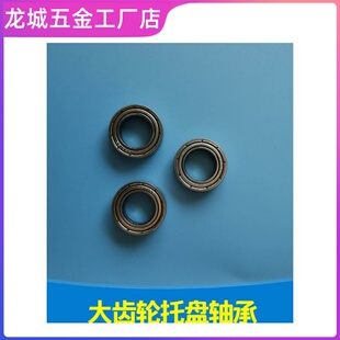 热销雄狮卷尺配件三倍速手摇把齿轮轴承尼龙覆膜N2020钢尺摇手柄