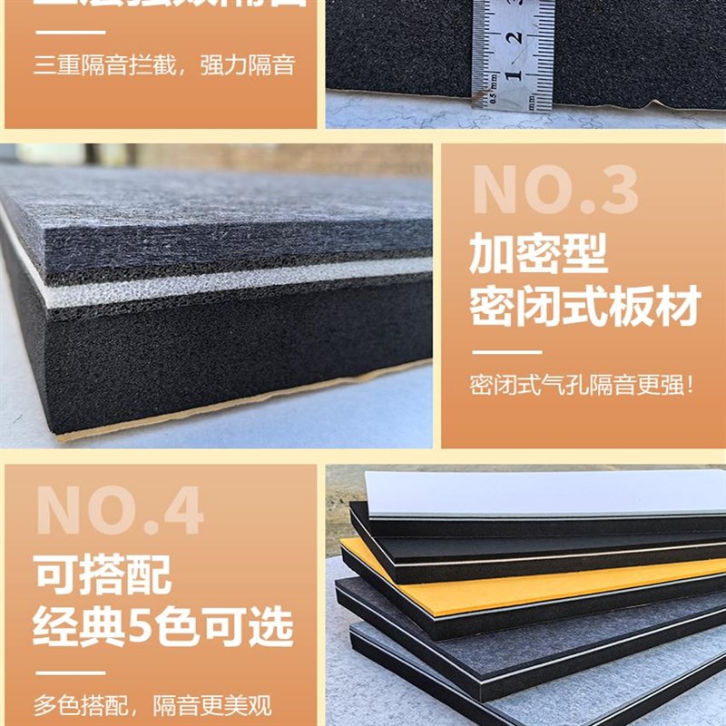 热销阻尼复合隔音板墙面自粘超强隔音板卧室家用门窗KTV直播间静