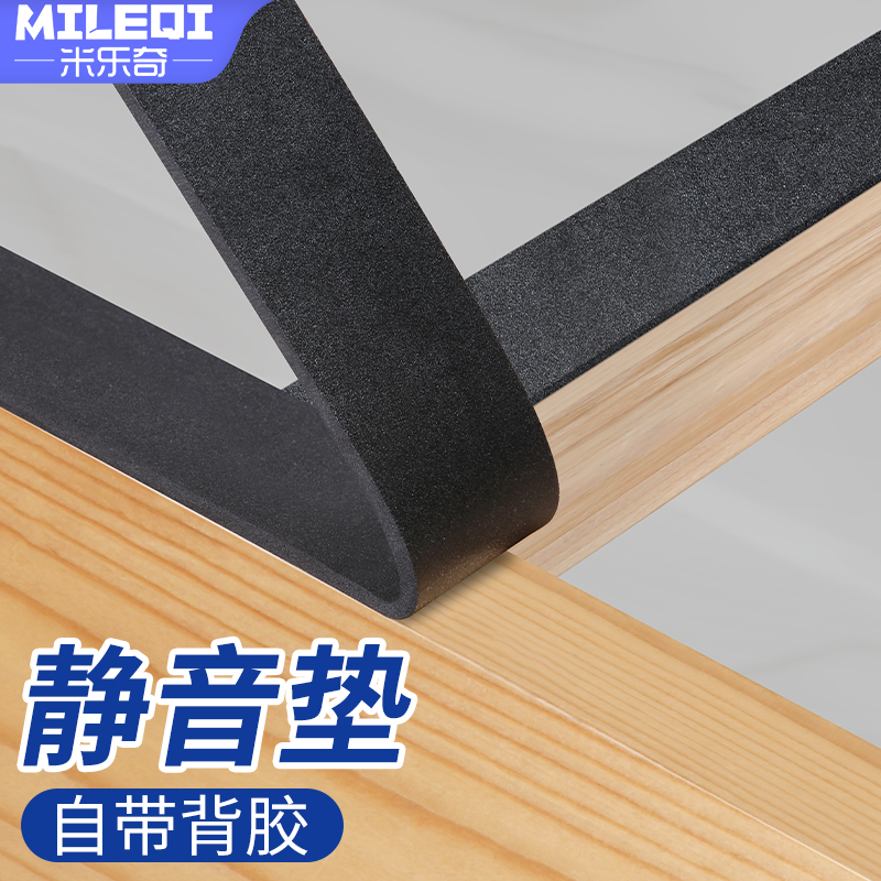 热销床板有响声异响器铁床上下铺床架防震静音条防床响动隔音垫片
