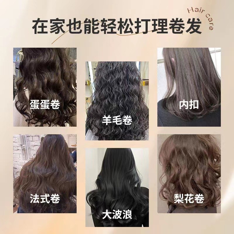 热销弹力女素卷发弹力素精华油护卷保湿防毛躁不硬染烫后护发打理