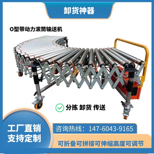 热销现货速发卸货神器动力滚筒输送机装车卸货输送线物流快递分拣
