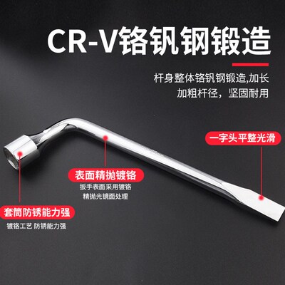热销汽车轮胎扳手省力拆卸工具加长换胎十字套筒套装拆卸换轮胎神