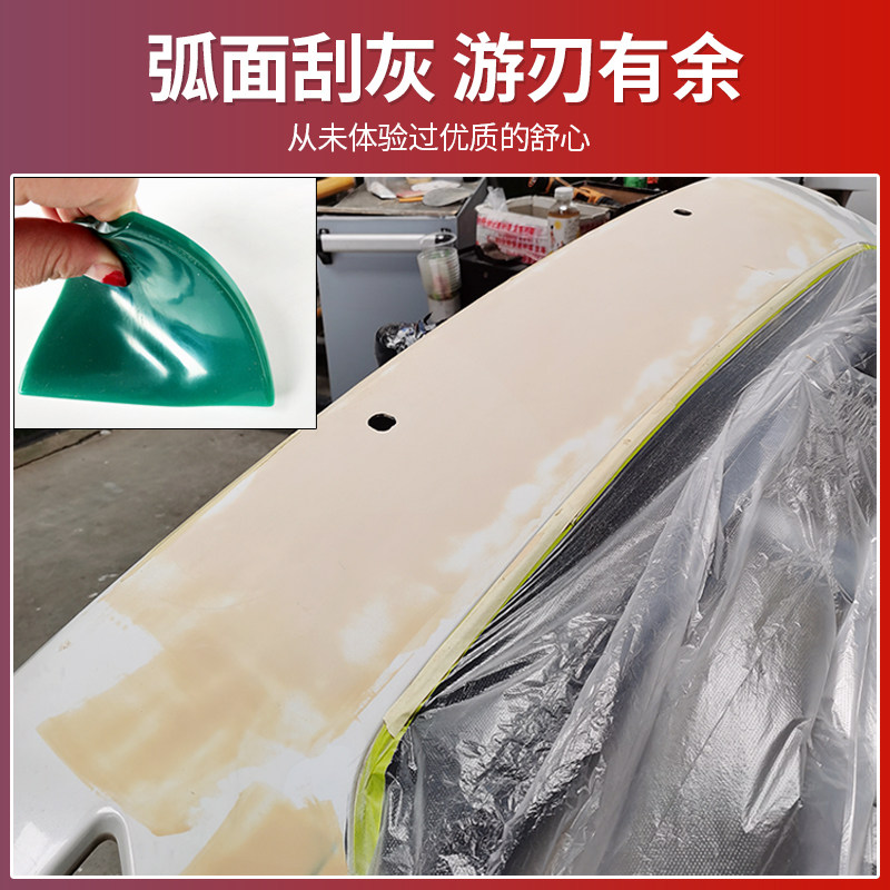 热销腻子刮板 原子灰刮刀大白橡皮软胶片汽车喷漆工油灰工具大号