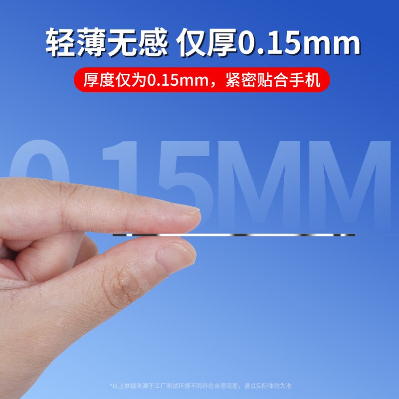 热销散热器磁吸贴片引磁片适用于手机平板飞智B78X黑鲨45pro红魔5