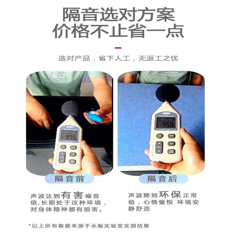 热销超强隔音板家用墙面阻尼覆合自粘吸音板高密度聚酯纤维全频