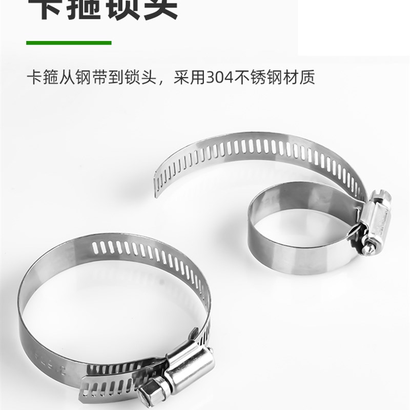 热销新风系统管道配件304不锈钢喉箍PE管道配件卡箍美式喉箍抱箍