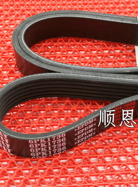 热销适配08-17款朗逸朗行1.6 2.0发电机皮带6PK1835/6PK1009/6DPK