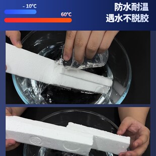 热销泡沫胶水粘泡沫用的胶水鞋底专用胶塑料泡膜鞋胶海绵洞洞鞋ev