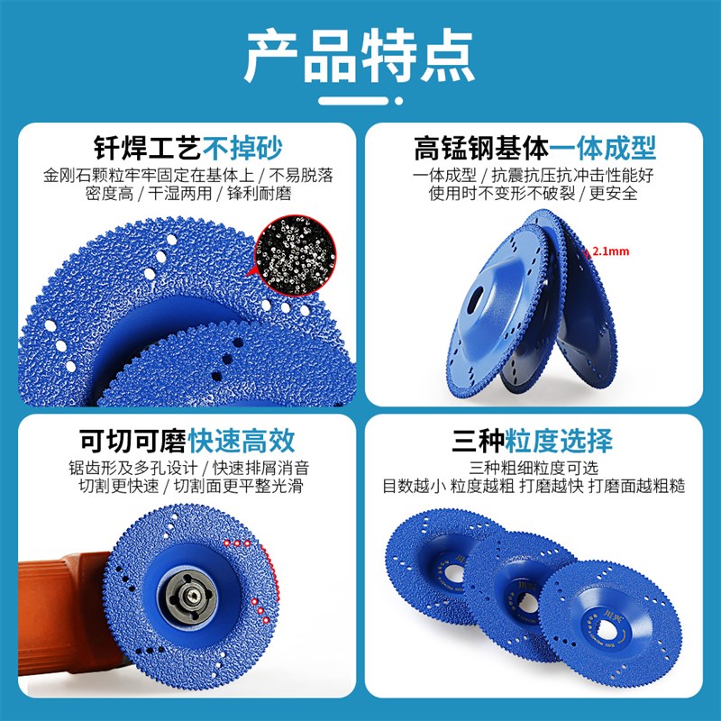 热销石材切割片钎焊碗磨片陶瓷砖石英石大理石材倒角磨边角磨机打