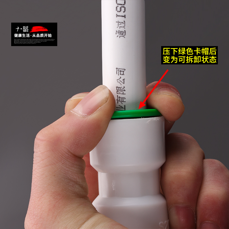 热销免热熔ppr水管快速接头直插式4分管20PPR快接25冷热水管件PVC