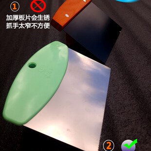 热销爱省事不锈钢304胶水刮板木工细槽铺贴地胶万能胶锯齿状拍二