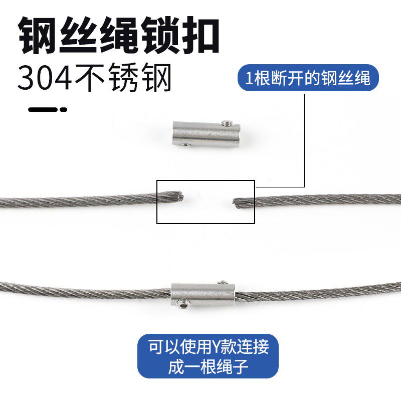 热销钢丝绳连接器锁扣304不锈钢锁紧器接线器拉紧器接头卡扣锁头