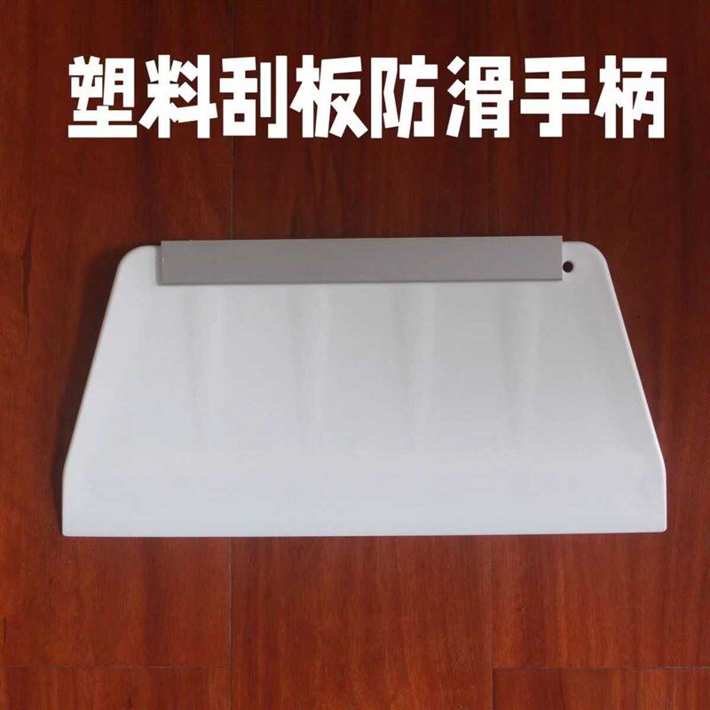 热销肠粉刮板防滑手柄特大号加厚塑料刮板硬质防滑烘焙刮板防滑夹