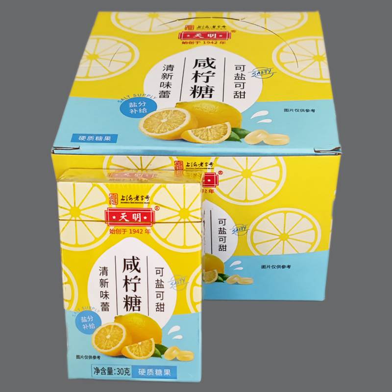上海天明 咸柠糖30g 润喉糖补充盐分 爽口清新口气休闲糖果