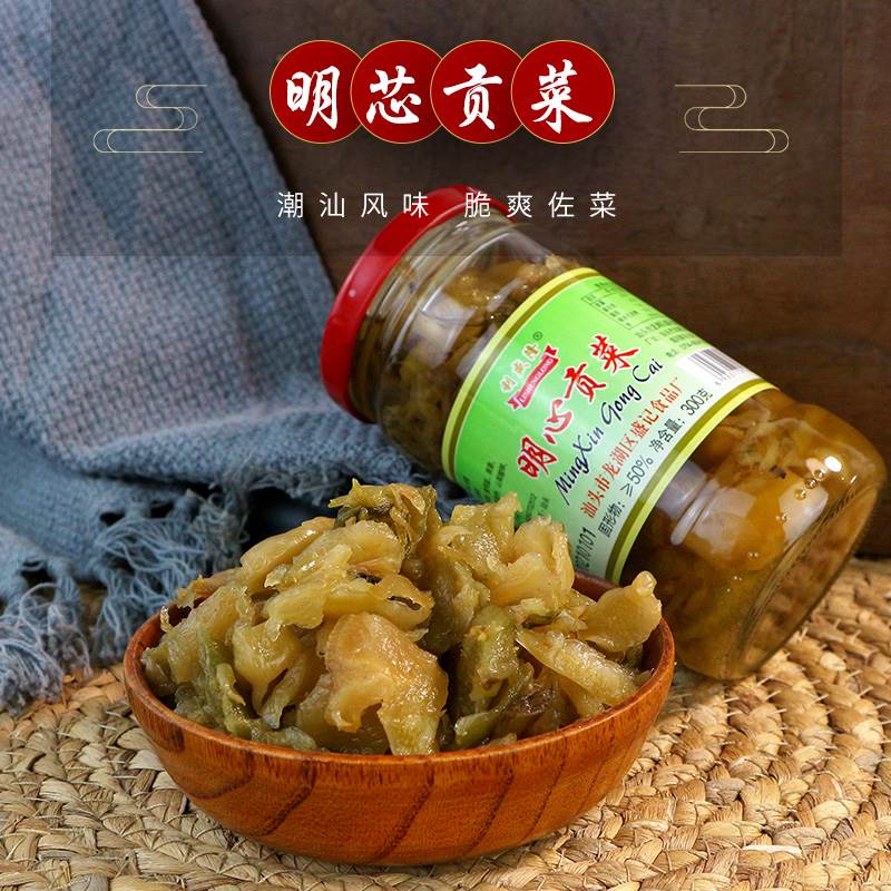 潮汕特产小菜 明心贡菜 罐头杂咸早餐佐料咸菜潮州小菜潮汕贡菜
