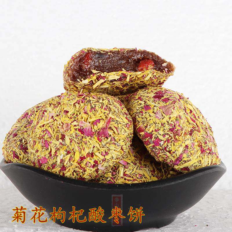 湖南浏阳土特产知花酱果酸枣饼玫瑰菩提芝菊花枸杞 酸枣糕 250G