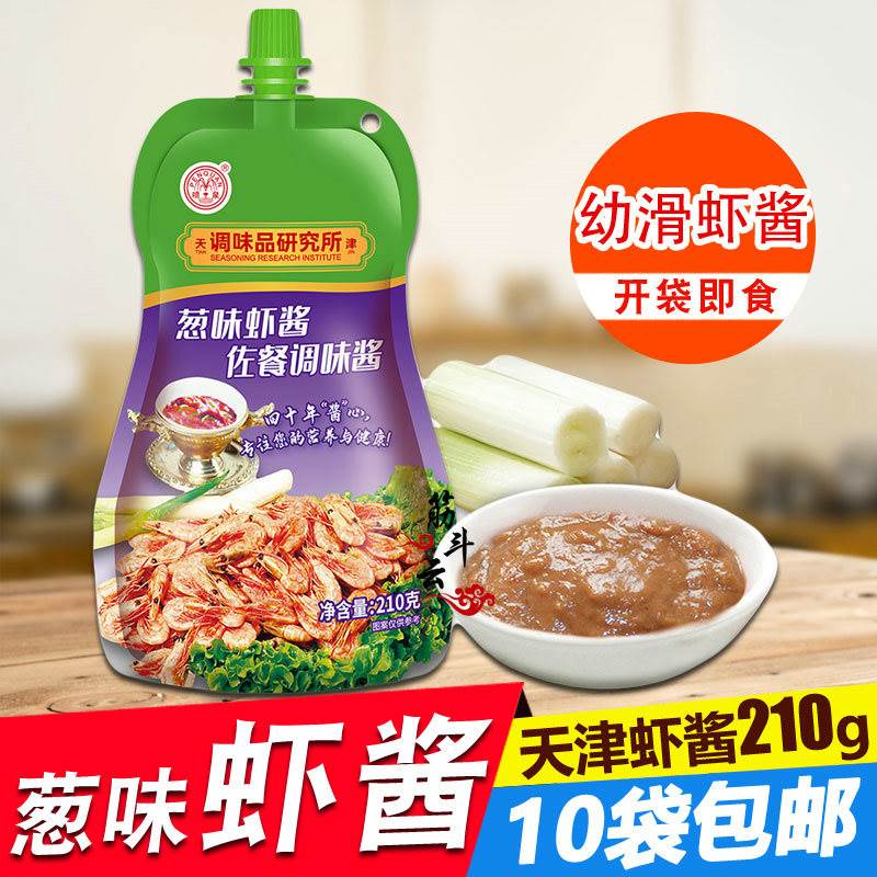 天津喷泉牌葱味虾酱210g 即食海鲜酱调味品 幼滑虾酱下饭酱咸虾酱