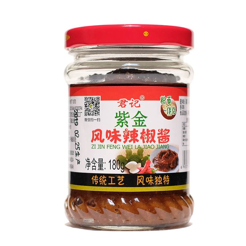 广东梅州客家特产君记紫金酱风味辣酱蒜蓉酱特色沙茶酱