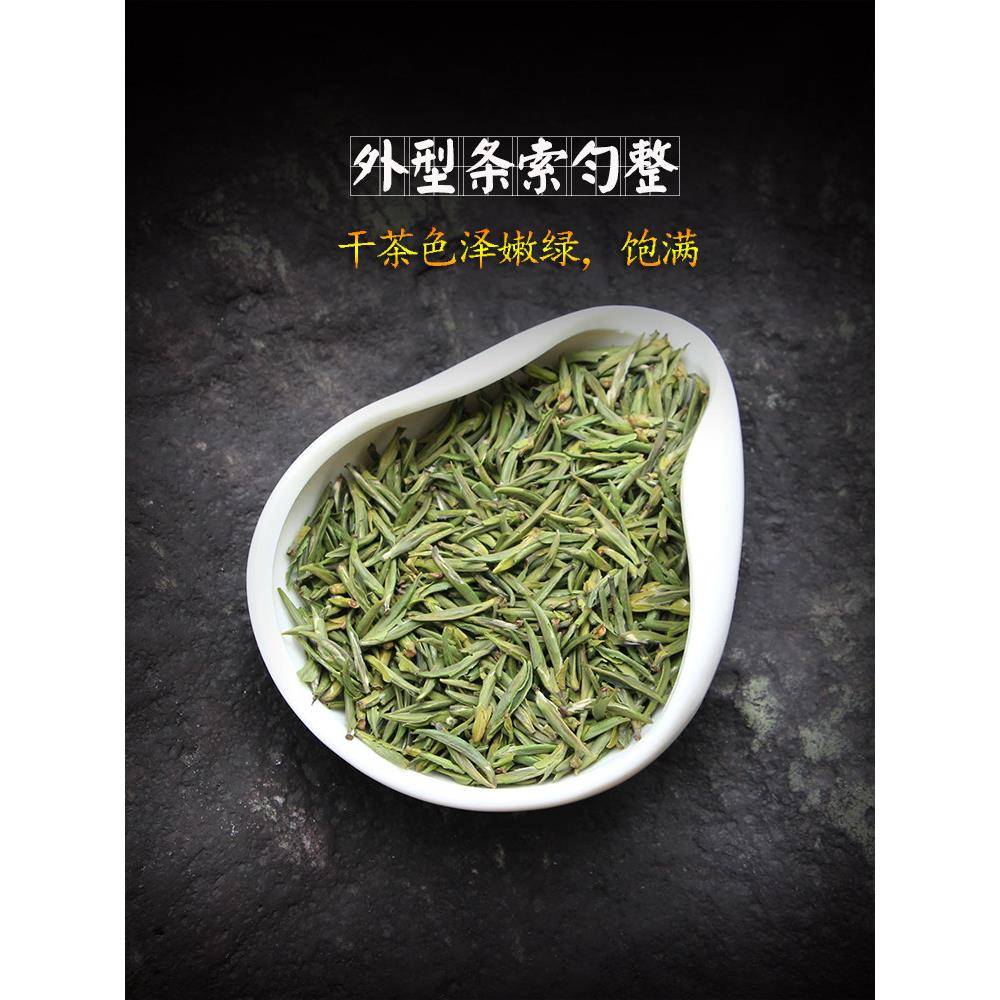 绿茶2025新茶高山春茶250g雀舌茶叶开化龙顶明前特AAAA高海拔茶圆