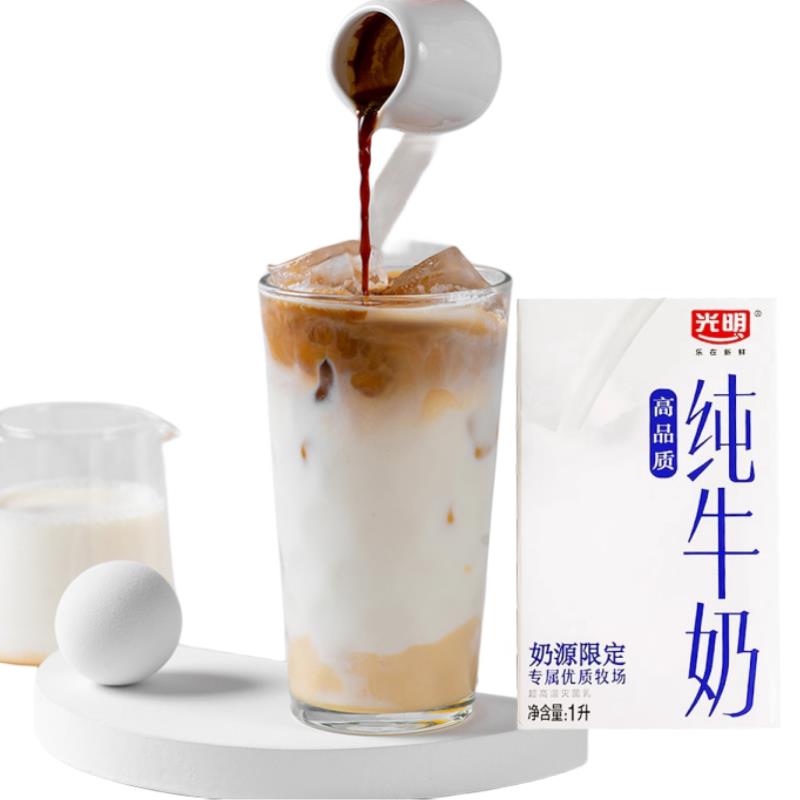 光明调制乳1L/盒咖啡专用牛奶 咖啡调制乳高品质牛奶花式咖啡打奶
