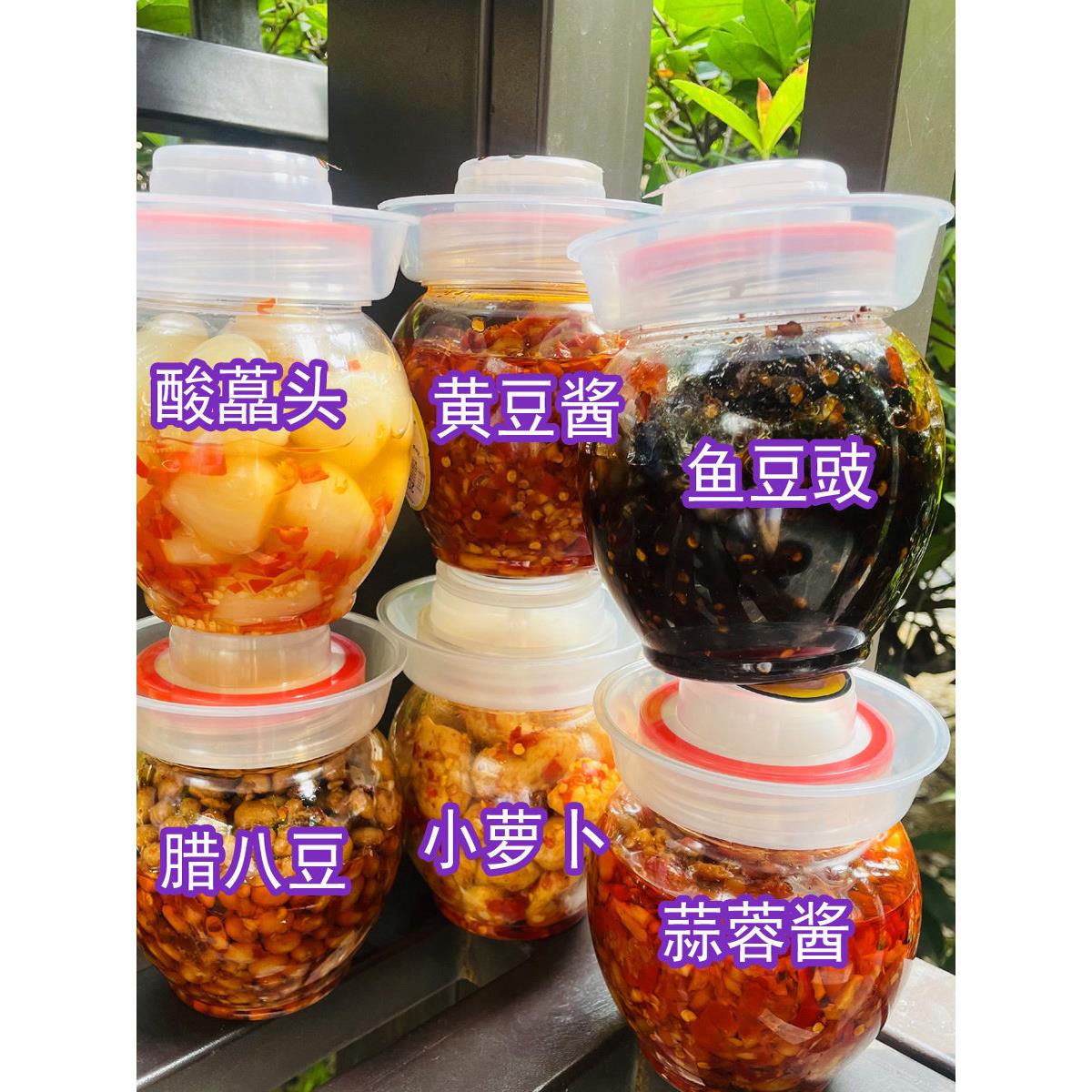 黄光头酱腌菜坛子菜开胃下饭菜酸辣藠头鱼味豆豉蒜蓉黄豆酱腊八豆