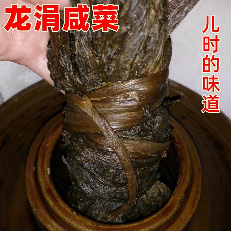 龙涓咸菜三年老坛菜安溪特产闽南泉州农家腌制蔬菜做笋扣肉笋丝