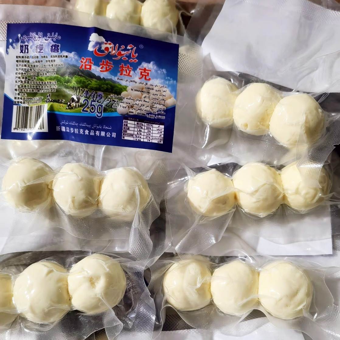 新疆酸奶疙瘩沿步拉克奶酪牛奶球球咸酸原味鲜干酪奶块豆腐零食品