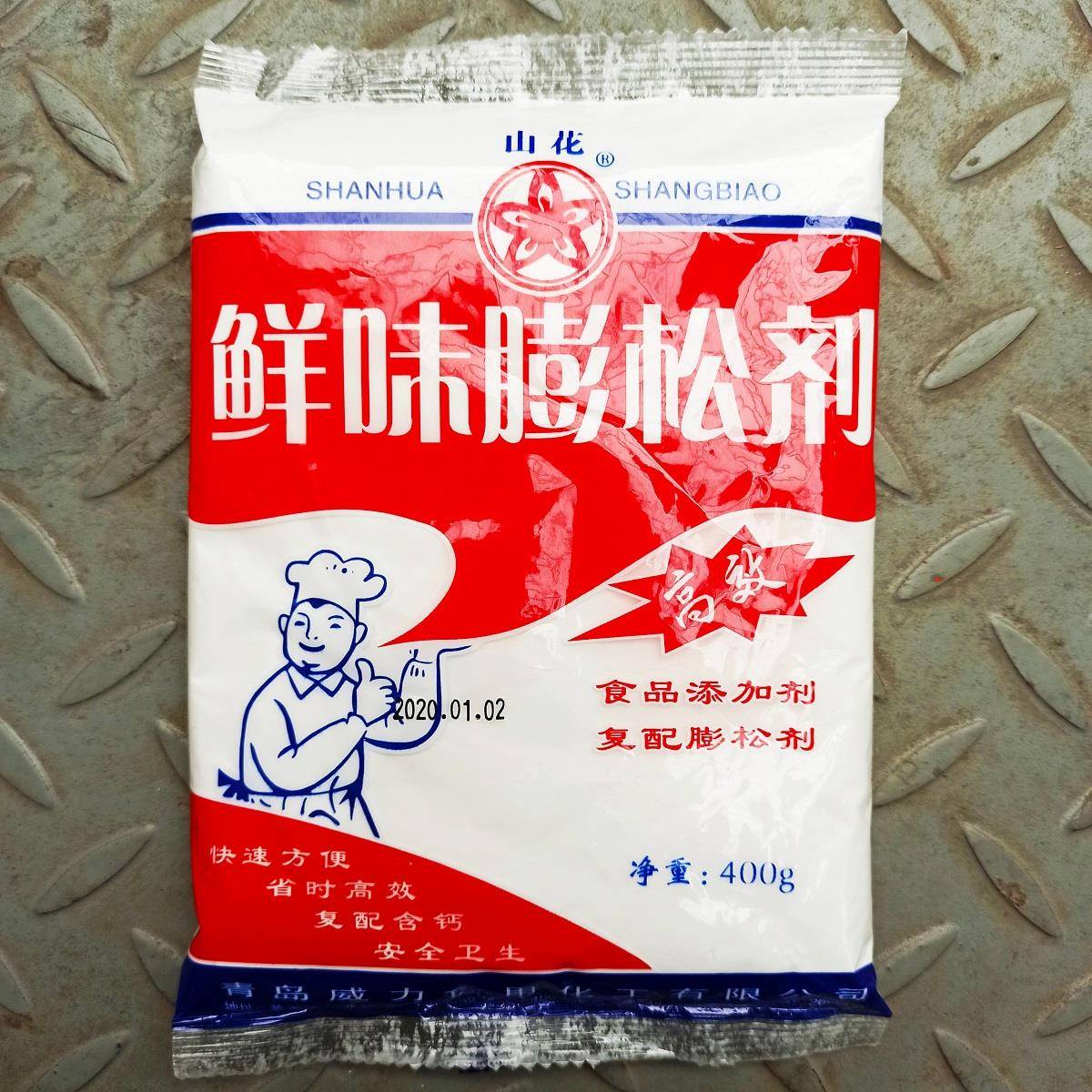 山花鲜味膨松剂 酥脆剂桃酥麻花油条油饼饼干包子裹粉煎炸粉500克