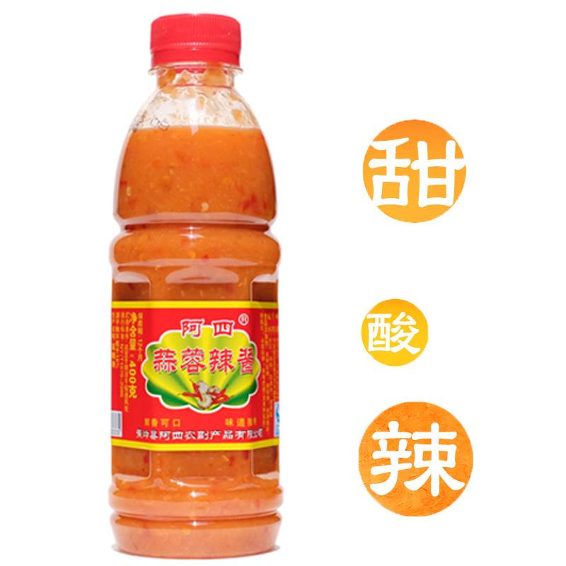 广东梅州客家蕉岭特产阿四蒜蓉辣酱腌面酱料酸甜蒜泥蒜蓉辣椒酱