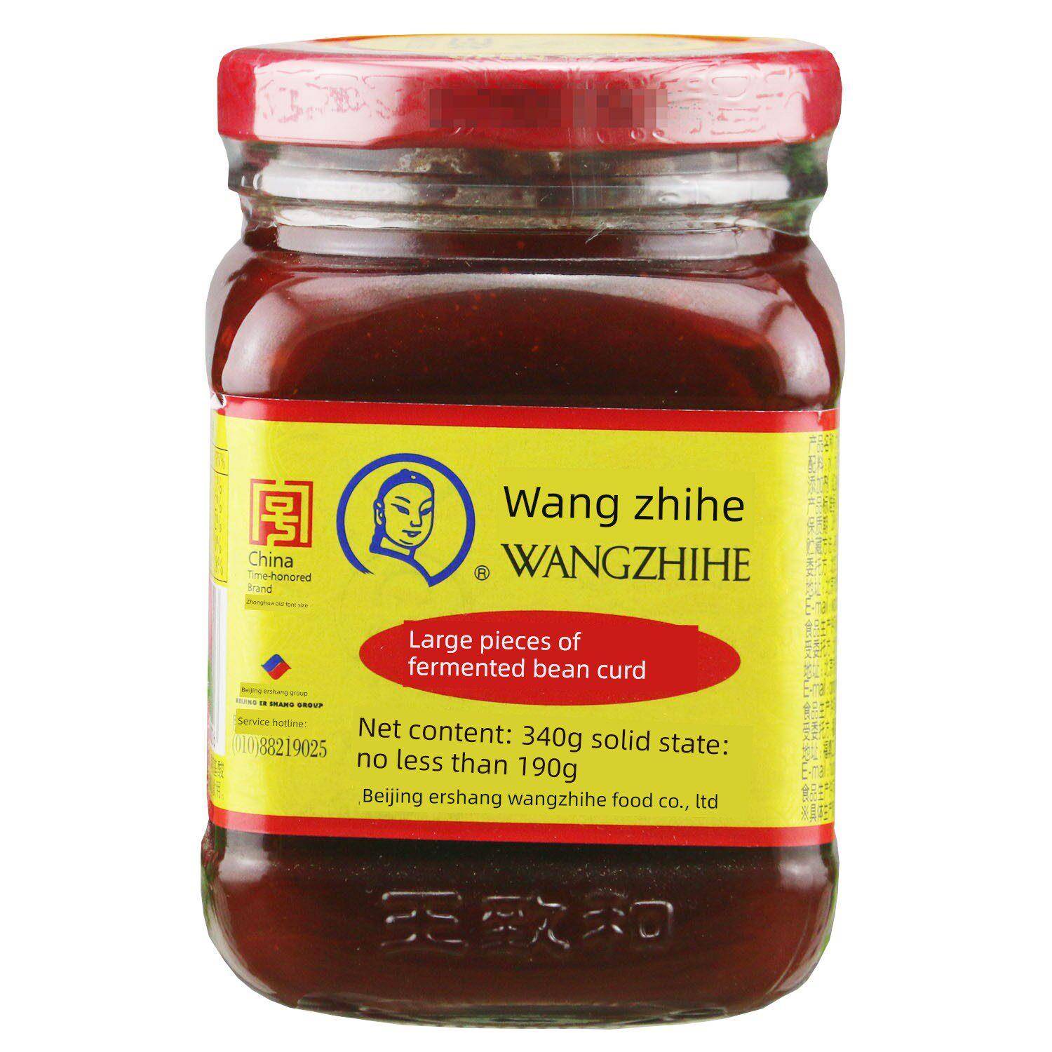 王致和韭菜花 芝麻酱 红腐乳 臭豆腐 芥末酱火锅蘸料下饭拌面佐料