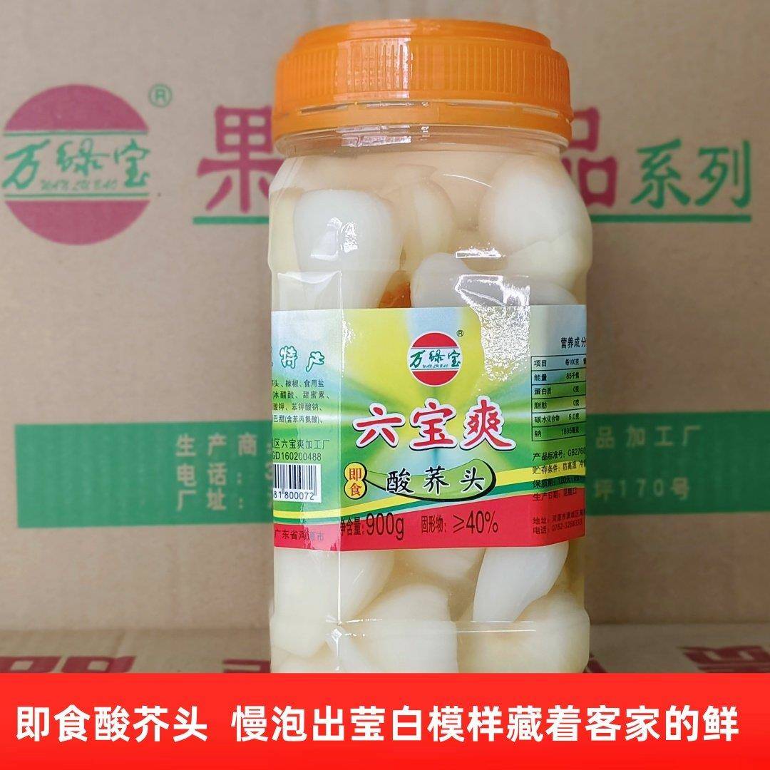 万绿宝酸荞头罗卜爽广东河源特产酸甜辣野山椒蒜头即食泡菜零食