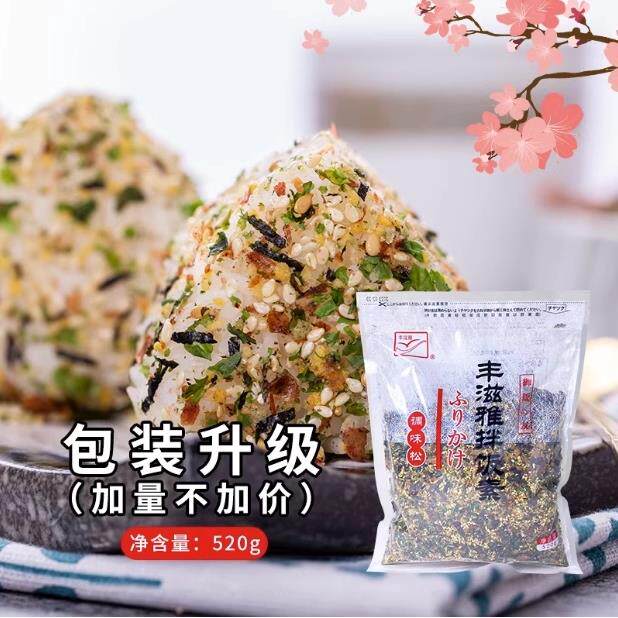 丰滋雅寿司海苔松拌饭香松 海苔香松 拌饭松濑户松500g拌饭素包邮
