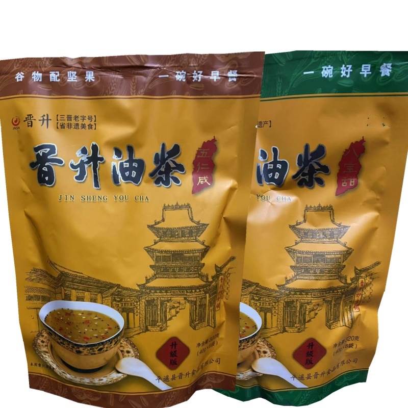 山西特产平遥晋升油茶面320克X2袋 晋中特产五仁咸八宝甜两口味